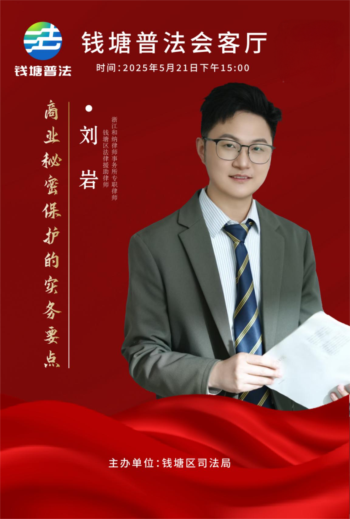 微信图片_20250521171639(1).png
