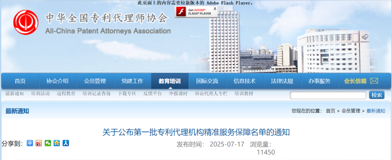 微信图片_20250722094908.png