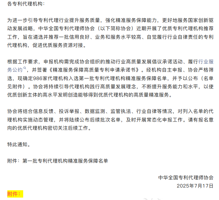 微信图片_20250722094914.png