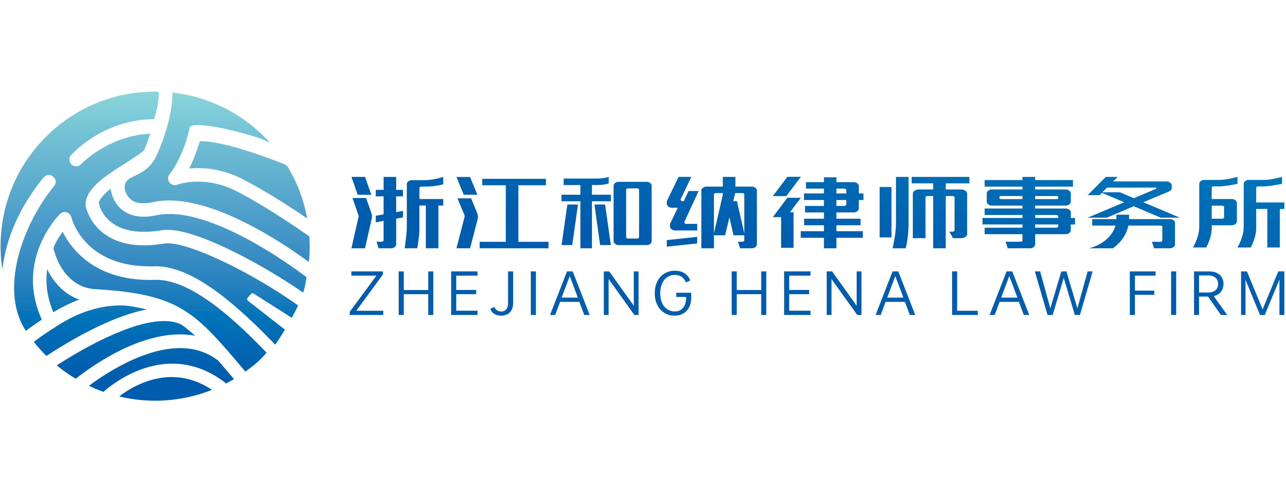 HENA logo横.png