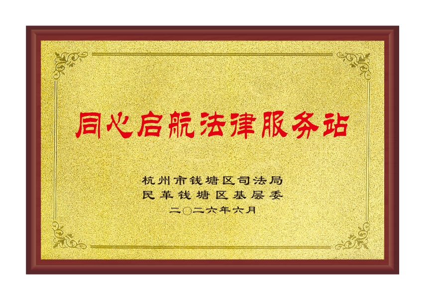 微信图片_20260625140322_195_705.png 微信图片_20260625140322_195_705.png